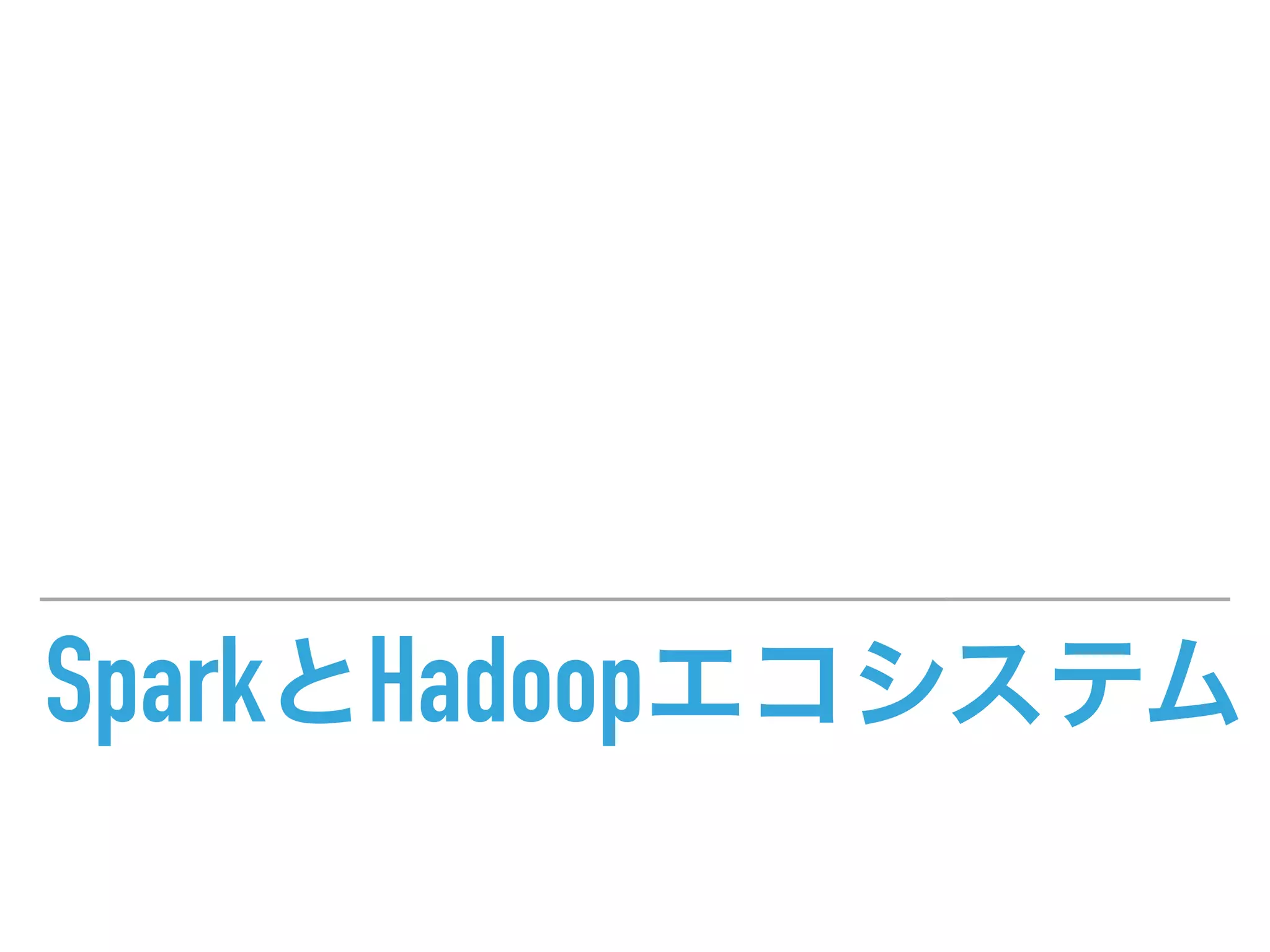 Spark Hadoop
 