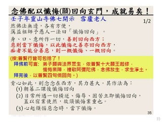 35
ԑԻ()Tɾӣ 1/2
 