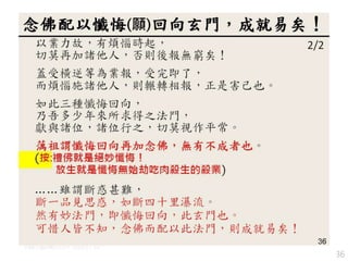 36
ԑԻ()Tɾӣ 2/2
 