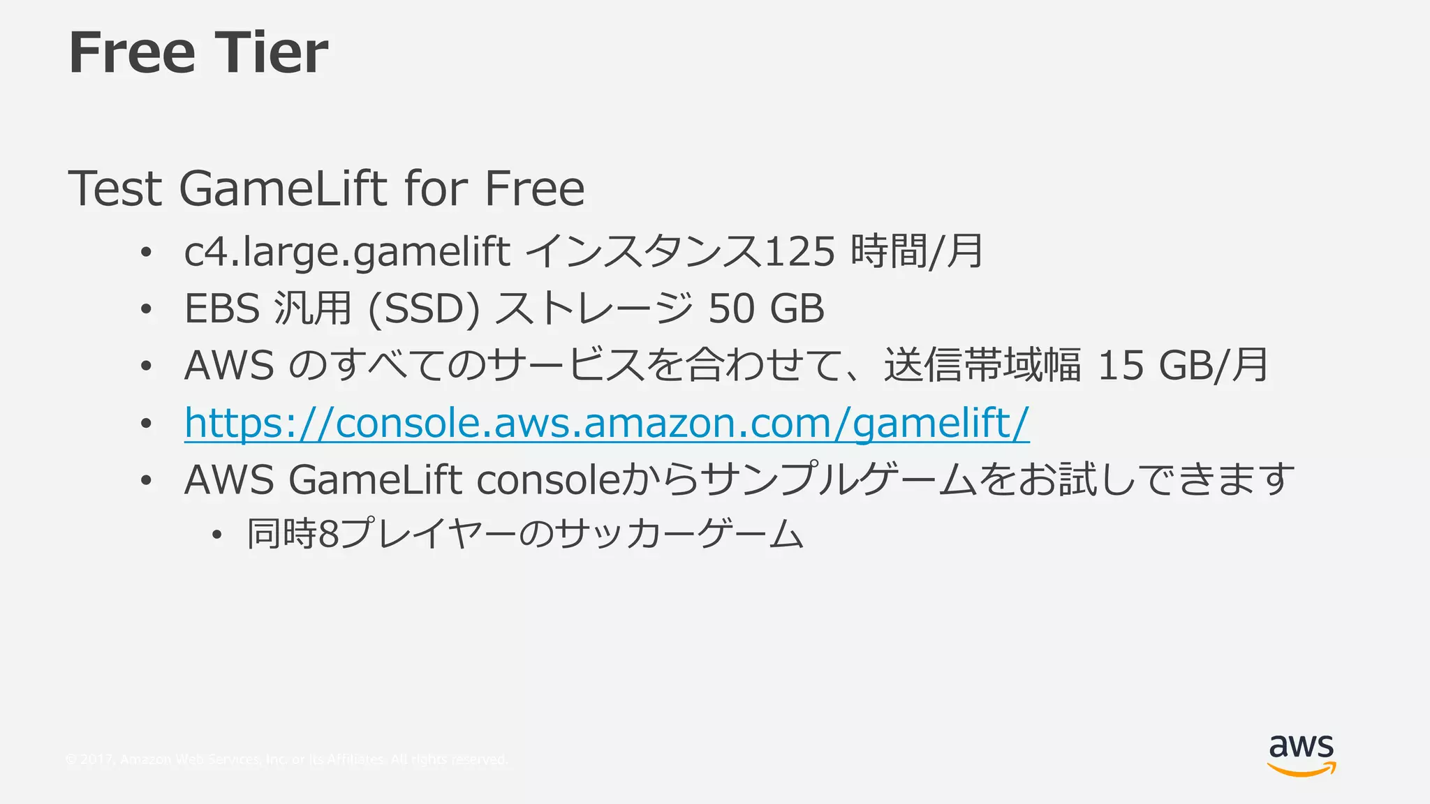 © 2017, Amazon Web Services, Inc. or its Affiliates. All rights reserved.
7 LL CPL
IQ_ M QAUR R QQ
• O/) M SQ)SM Q UR ,-0
• :7H $HH o 0+ 7
• 6KH ” ” o “ i ,0 7
• T _4 O _ Q)Mc_)M Mf )O SM Q UR
• 6KH M QAUR O _ Q o
• 3 o” o o
 