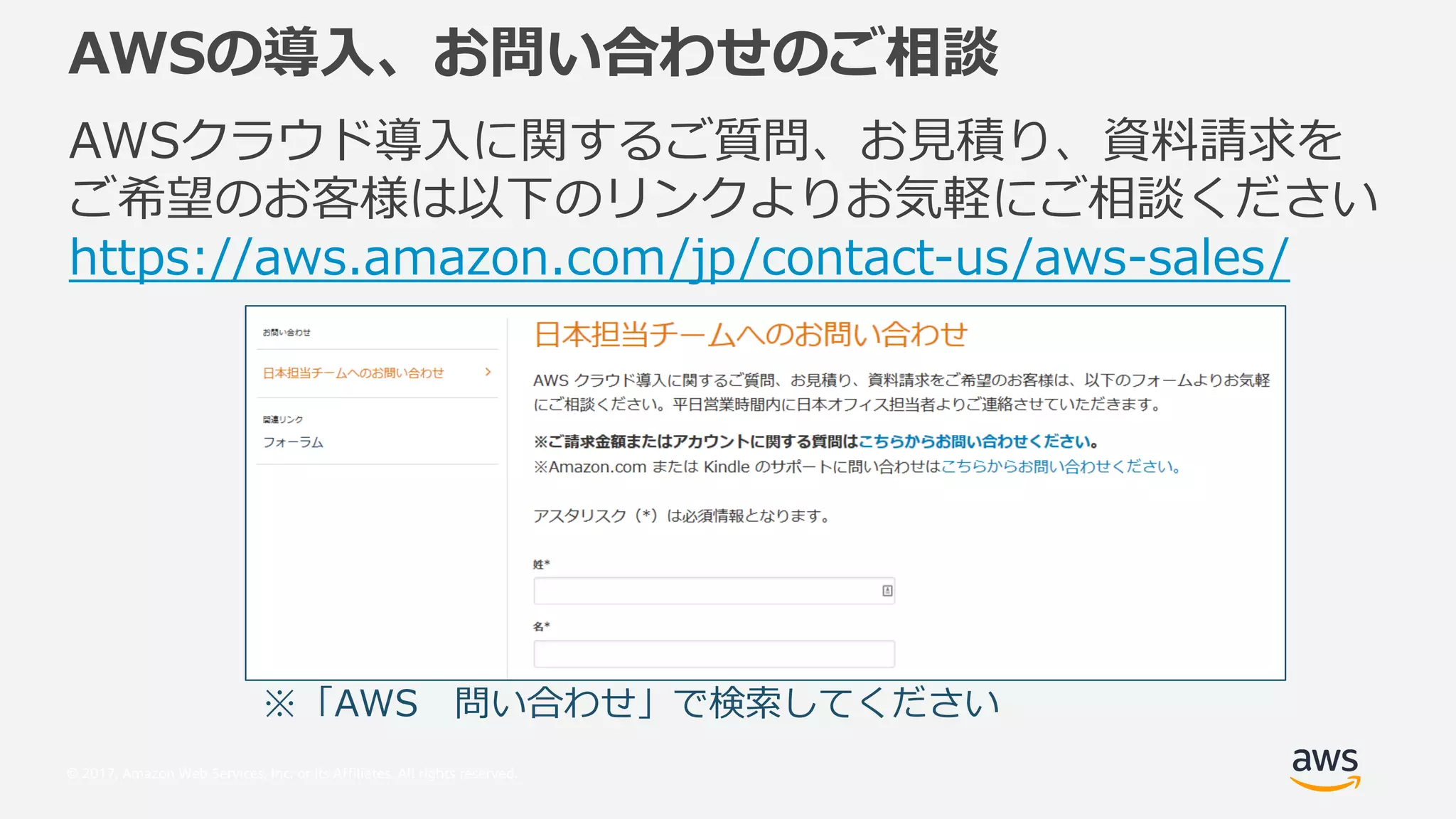 © 2017, Amazon Web Services, Inc. or its Affiliates. All rights reserved.
2FB bp m w
6KH i i
” ” y
T _4 Mc_)M Mf )O O MO (a_ Mc_(_M Q_
ws6KH y “t y
 