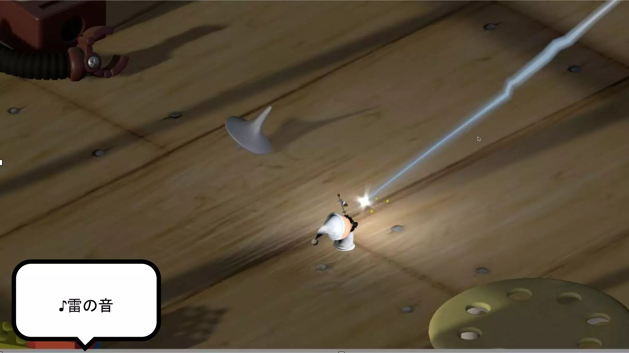 ♪雷の音
 
