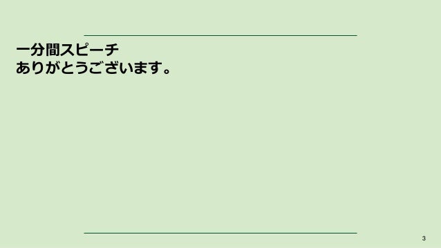 17年10月7日 最新刊 教えてみた 米国トップ校 を読む