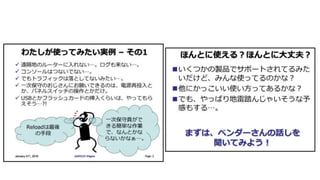 On Box Programmability