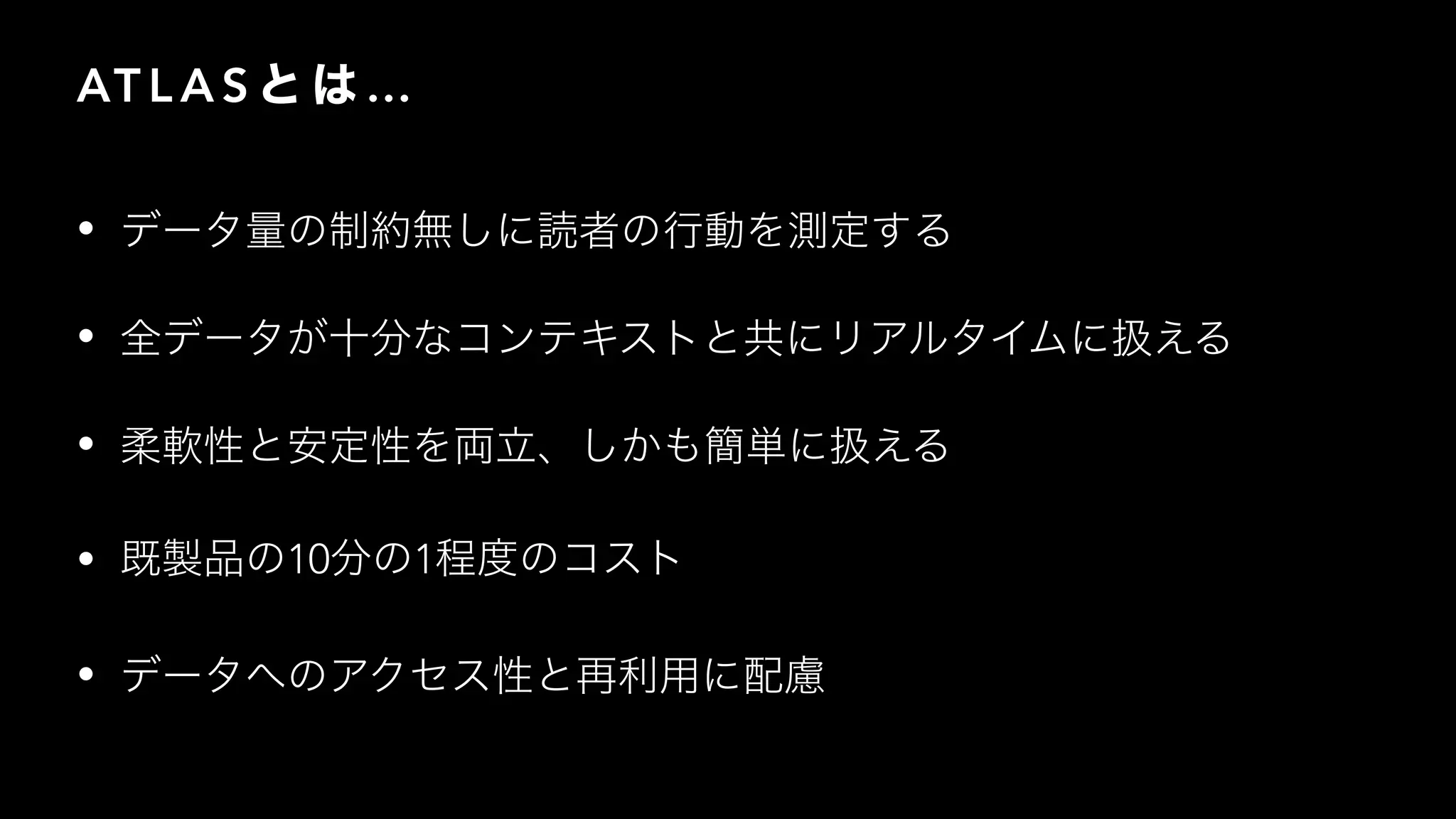 AT L A S …
•
•
•
• 10 1
•
 