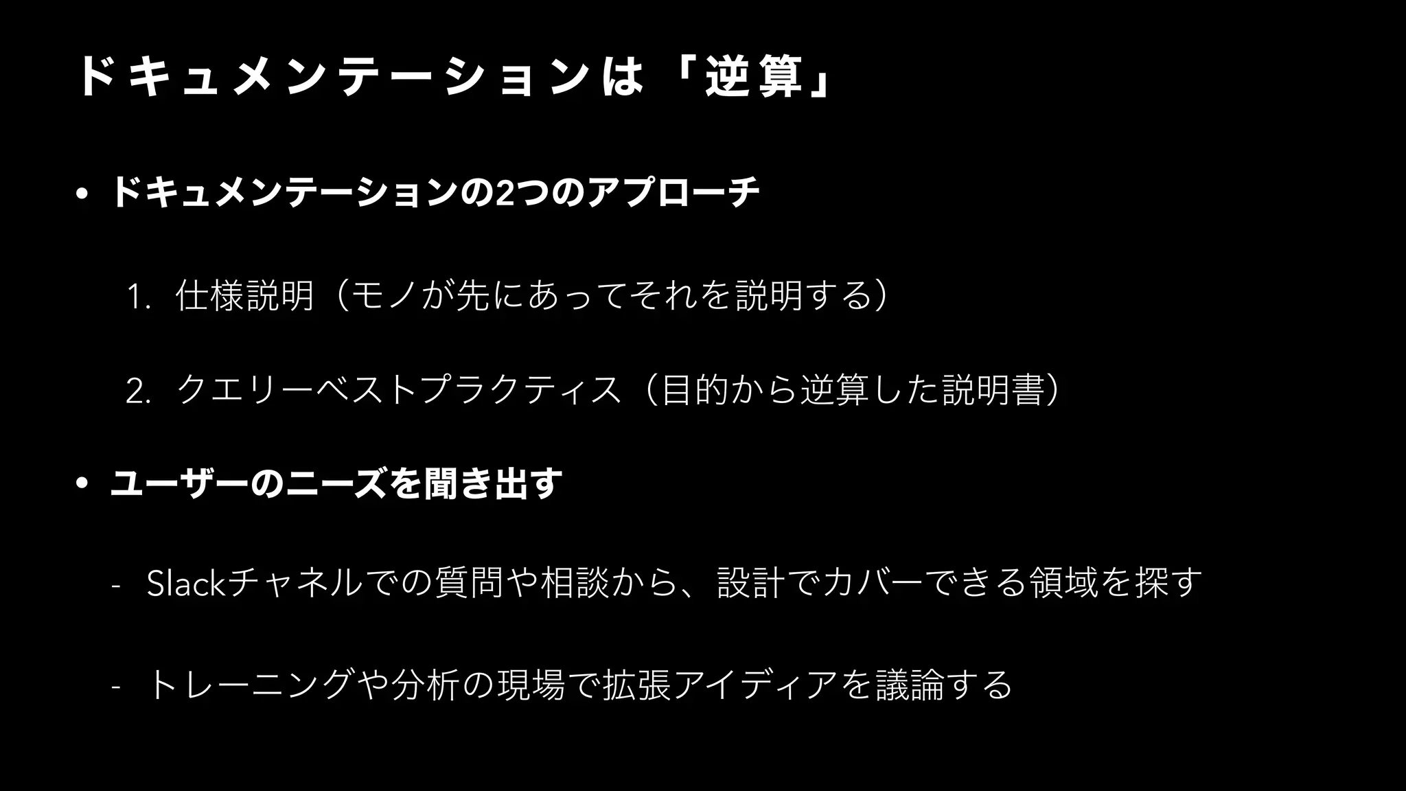 • 2
1.
2.
•
- Slack
-
 