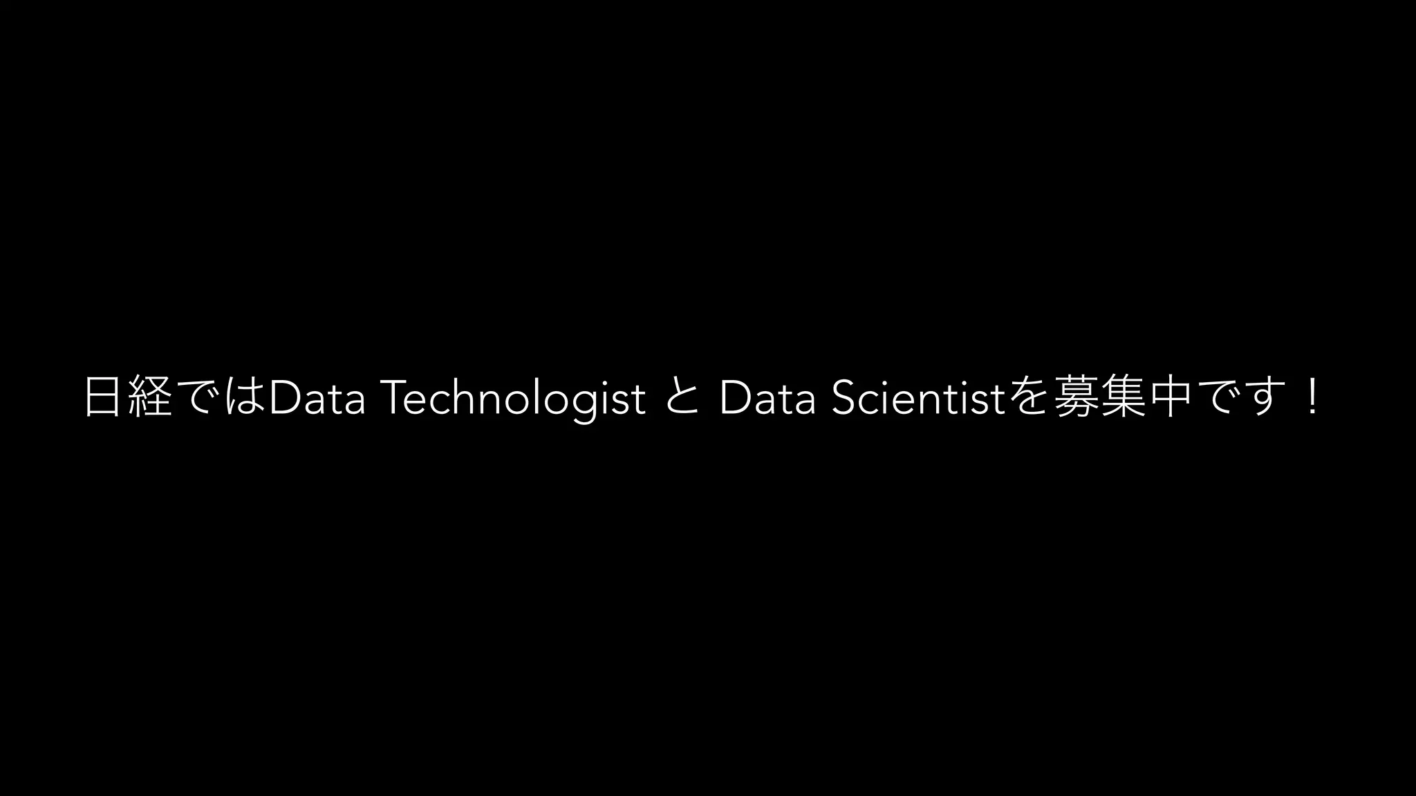 Data Technologist Data Scientist
 