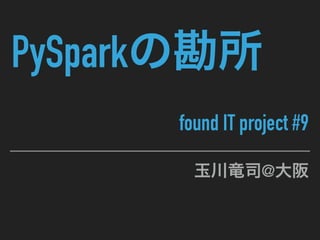 PySpark
found IT project #9
@
 
