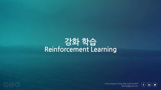 스타크래프트2 강화학습(StarCraft II Reinforcement Learning)