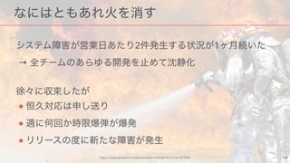 2 1  
→
●  
●  
●
https://www.pexels.com/photo/water-outside-ﬁre-hose-69934/
 