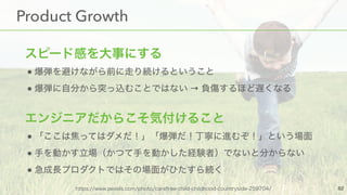 Product Growth
●  
● →
●  
●  
●
 