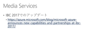https://azure.microsoft.com/blog/microsoft-azure-
announces-new-capabilities-and-partnerships-at-ibc-
2017/
 