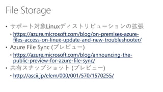 http://ascii.jp/elem/000/001/566/1566669/index-4.html
https://azure.microsoft.com/blog/adf-v2-visual-
monitoring-added-to-...