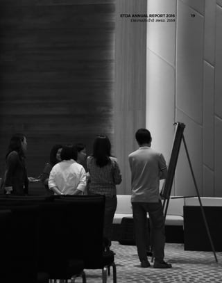 ETDA ANNUAL REPORT 2016	 19
	 รายงานประจำ�ปี สพธอ. 2559	
 
