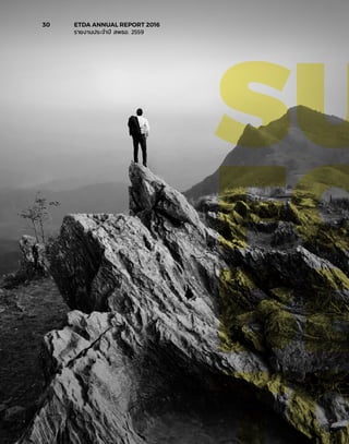 SU
FO
BE
30	 ETDA ANNUAL REPORT 2016
	 รายงานประจำ�ปี สพธอ. 2559
 