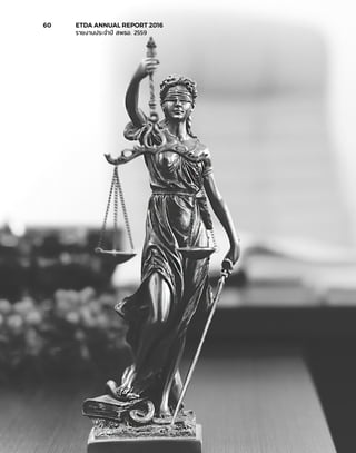 60	 ETDA ANNUAL REPORT 2016
	 รายงานประจำ�ปี สพธอ. 2559
 