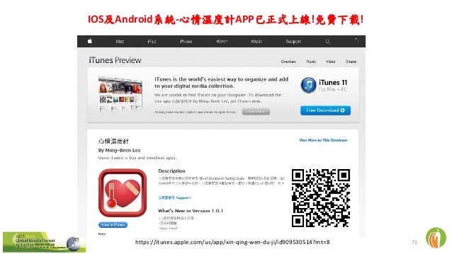 security xin number social and 20171023 Prevention for Strategy Policy Suicide in security xin number social and 20171023 Prevention for Strategy Policy Suicide in