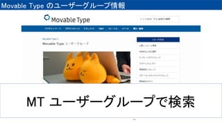 Movable Type Υ```
108
MT ```פǗ
 