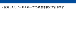? O꥽``פǰؤƤޤ
45
 