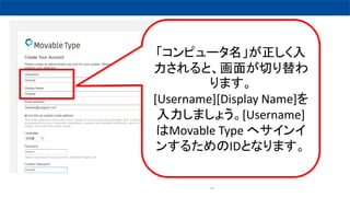 64
ԥ`
ȡ椬Ф
ޤ
[Username][Display Name]
ޤ礦[Username]
Movable Type إ
󤹤뤿IDȤʤޤ
 