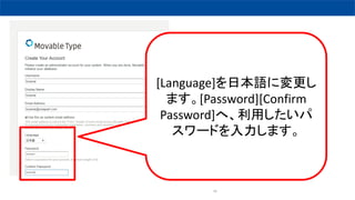66
[Language]ձZˉ
ޤ[Password][Confirm
Password]ءä
`ɤޤ
 