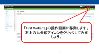 77
First WebsiteβƄӤޤ
Ϥʸӡ򥯥åƤߤ
礦
 
