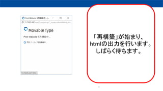 79
٘Bʼޤꡢ
htmlγФޤ
Ф餯ޤ
 