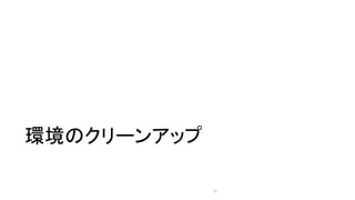 hΥ`󥢥å
93
 