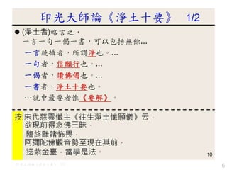 6ӡՓQʮҪ 1/2
 