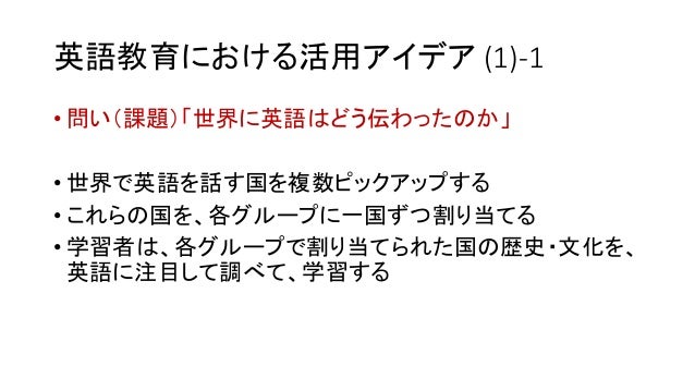 協調学習