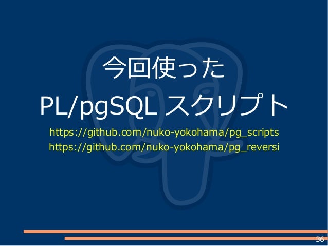 PL/pgSQL