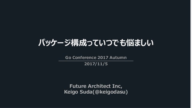 20171105 Go Con2017 Lt