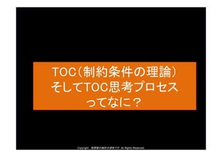 Copyright ԭ¡ΗӑYϤǤ All Rights Reserved.
TOCƼsՓ
TOC˼ץ
äƤʤˣ
 