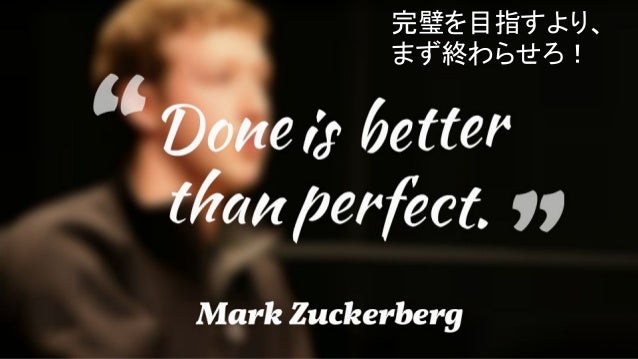 業務ハック 働き方改革 よりも 業務改善 を