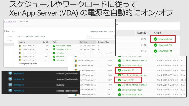 もうはじまっている クラウド ファースト vdi 一問一答形式で