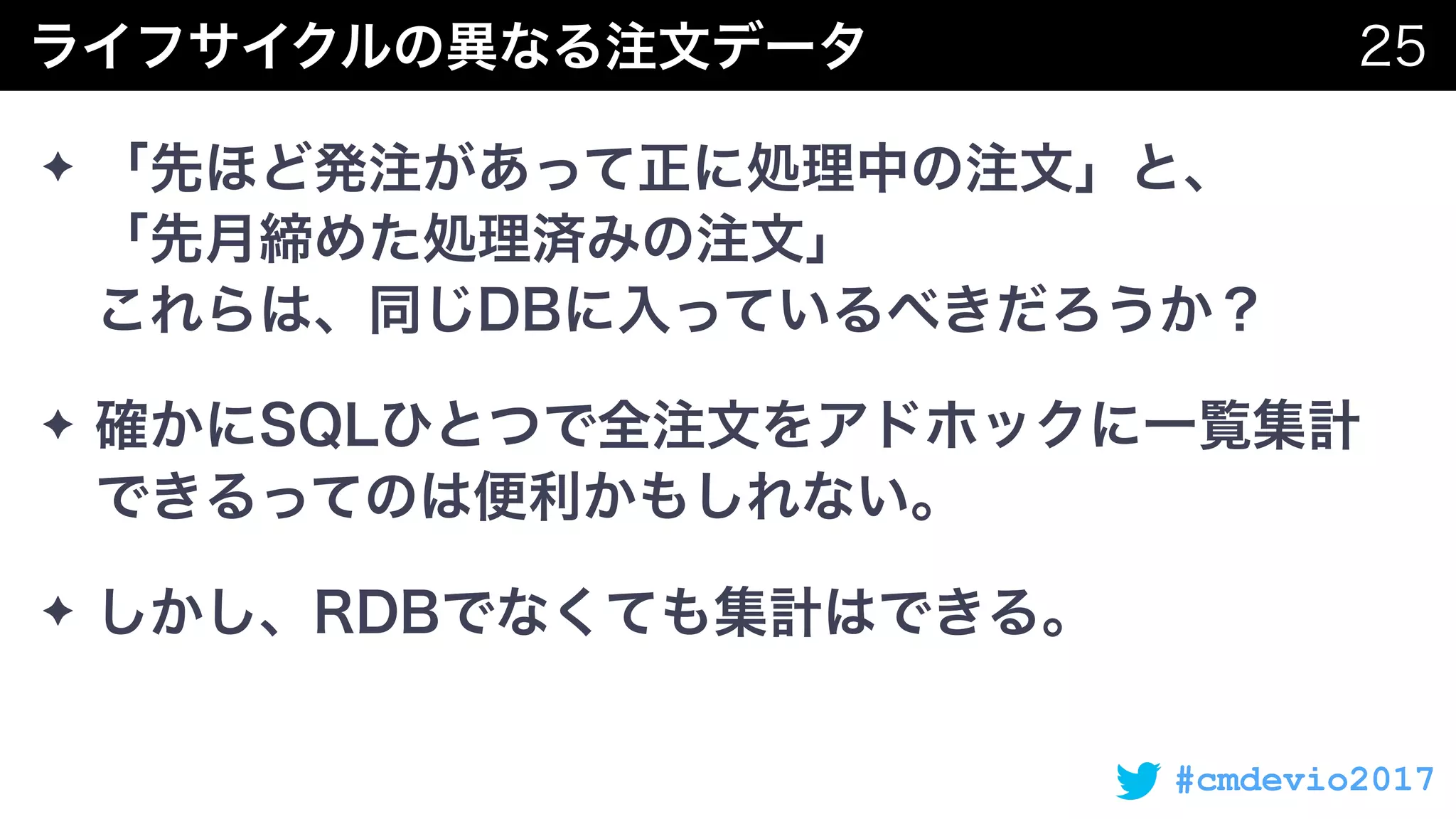 #cmdevio2017
✦  
 
✦
✦
 