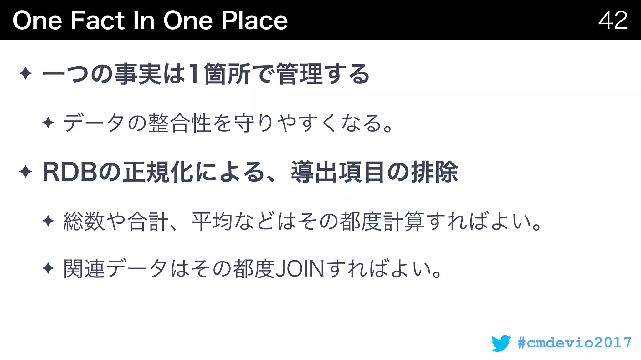 #cmdevio2017
✦
✦
✦
✦
✦
 