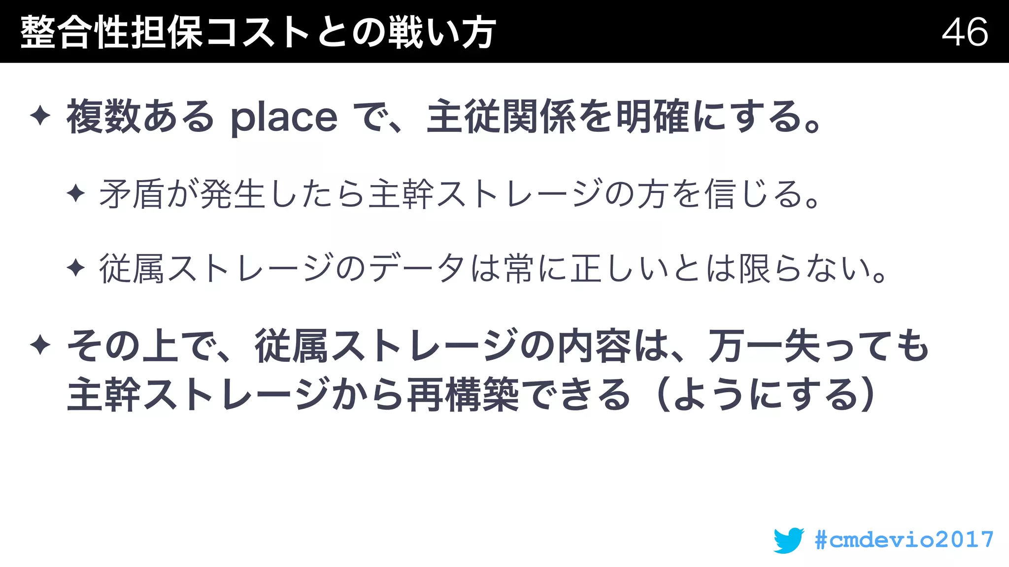 #cmdevio2017
✦
✦
✦
✦  
 