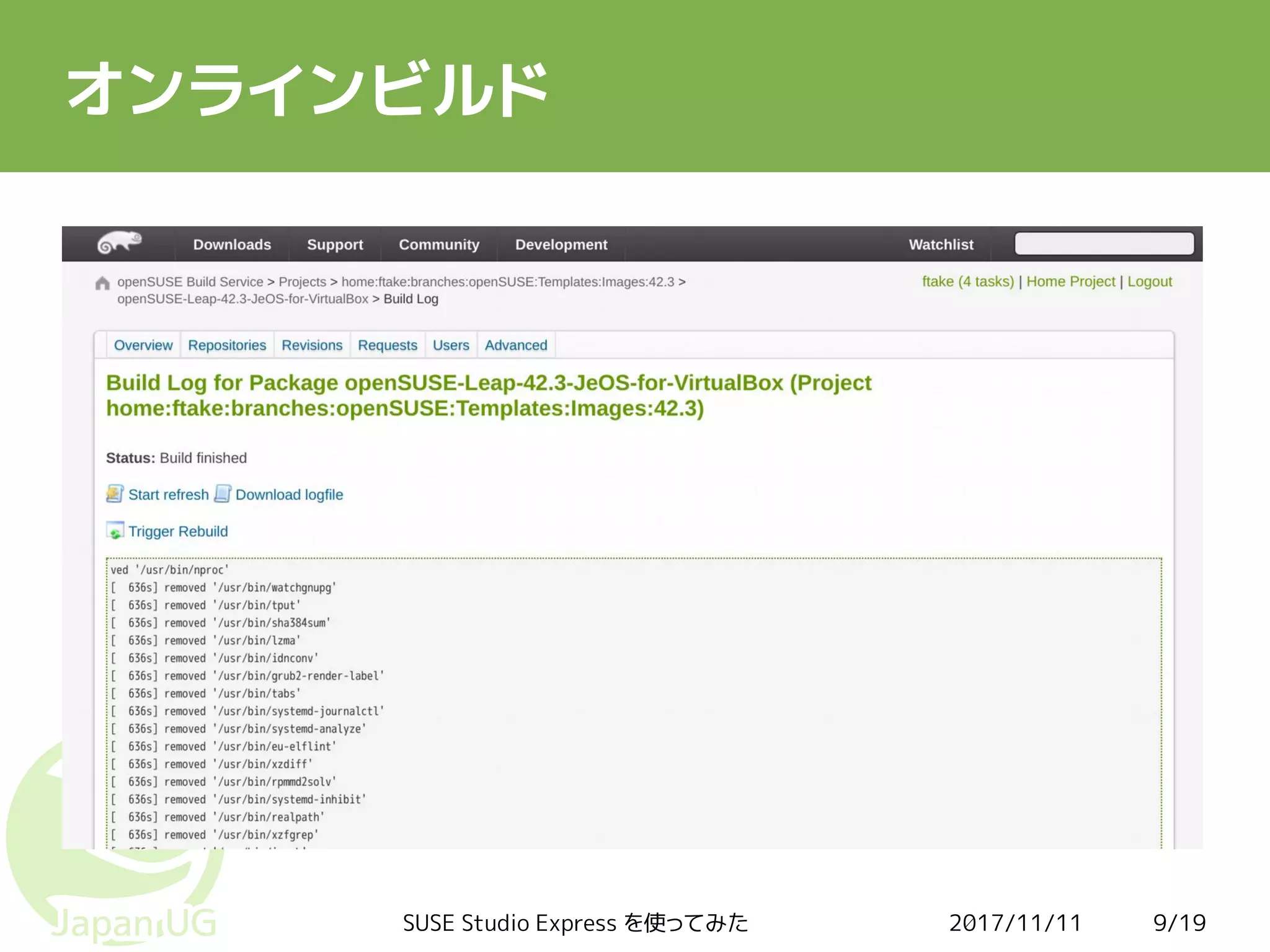 2017/11/11SUSE Studio Express を使ってみた 9/19
オンラインビルド
 