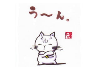 Iǰդ꤫kY 20171113