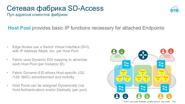software defined access cisco