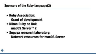 Gemification for Ruby 2.5/3.0 Slide 7