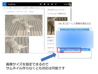 画像サイズを指定できるので
サムネイル作らなくとも対応は可能です
 