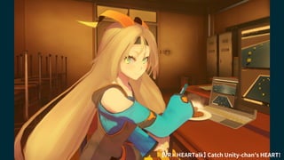 【VR✕HEARTalk】 Catch Unity-chan's HEART!
 