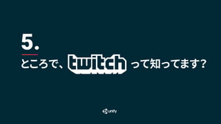 ところで、 って知ってます？
5.
 