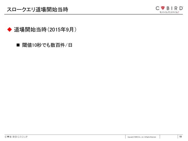 イケメンシリーズでのormとスロークエリ対策について イケメンシリーズでのormとスロークエリ対策について