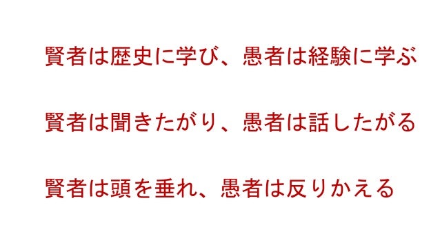 17年11月28日 菅原秀幸グローバル講義