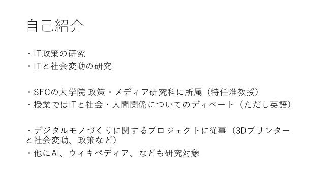 著作権制度 文化 クリエイティブ コモンズ ライセンス 著作権制度 文化 クリエイティブ コモンズ ライセンス