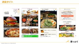 Copyright © Kakaku.com Inc. All Rights Reserved.
派生サイト
 