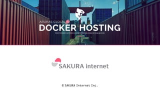 © SAKURA Internet Inc.
 